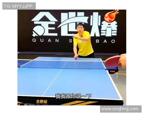 乒乓球新手必看：从基础意识到实战技巧的全面入门指南