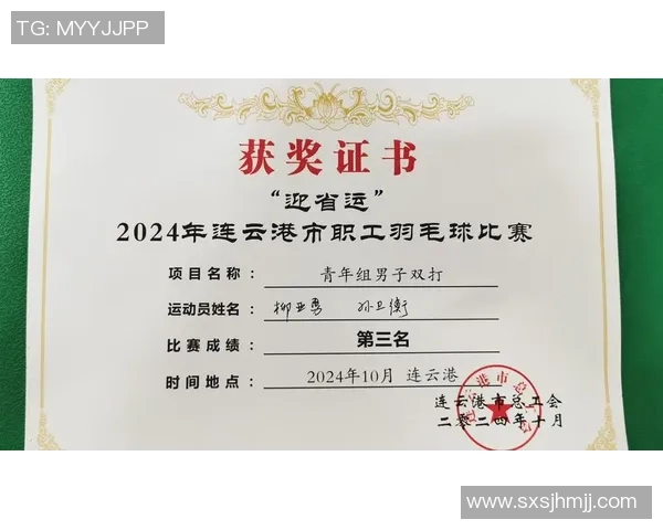 南京羽毛球队在全国羽毛球耐力排行榜中荣获第八名的佳绩引发关注 南京羽毛球队在全国羽毛球耐力排行榜中荣获第八名的佳绩引发关注